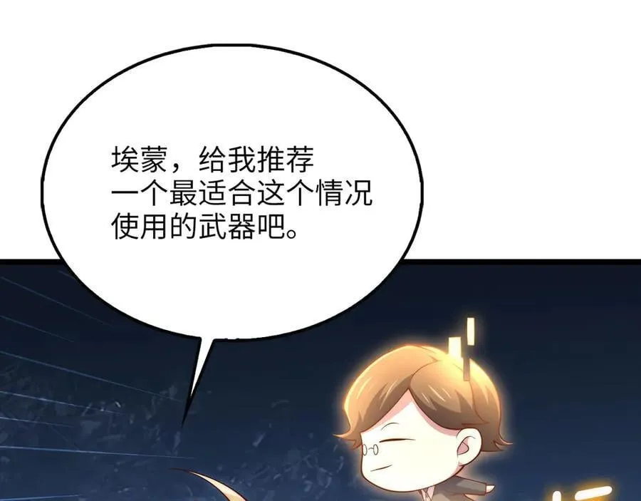 第149话 交易191