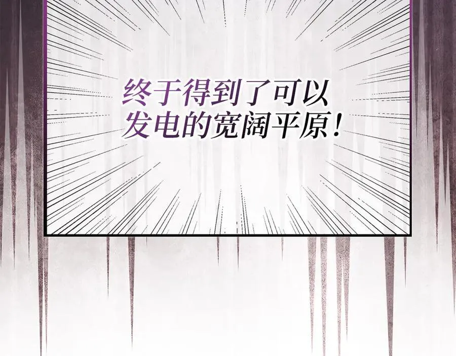 第151话 绯闻未婚妻？237