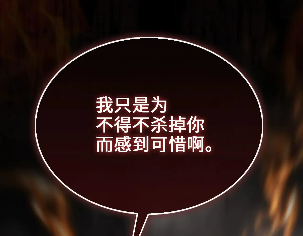 第143话 解除瘟疫危机236