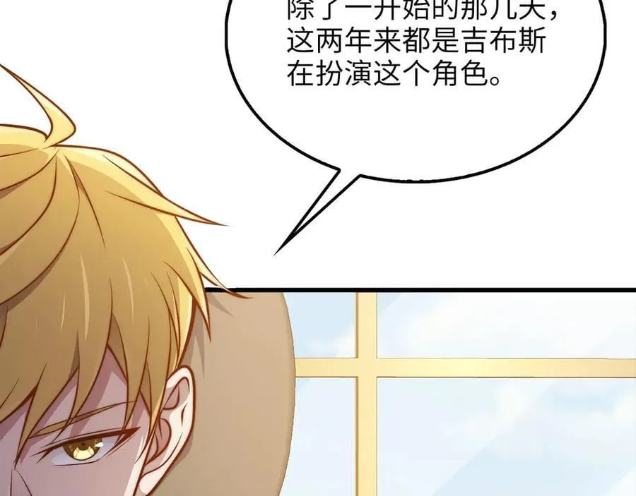 第147话 姐姐的试探65