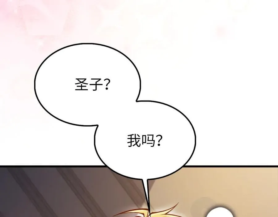 第150话 别打破她的梦想195