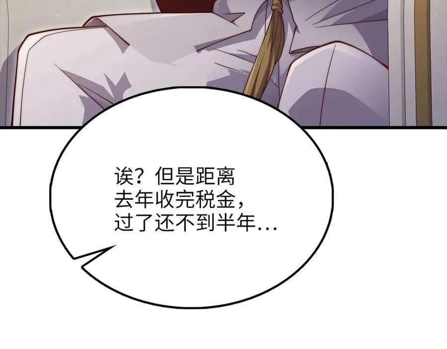 第144话 伪装30