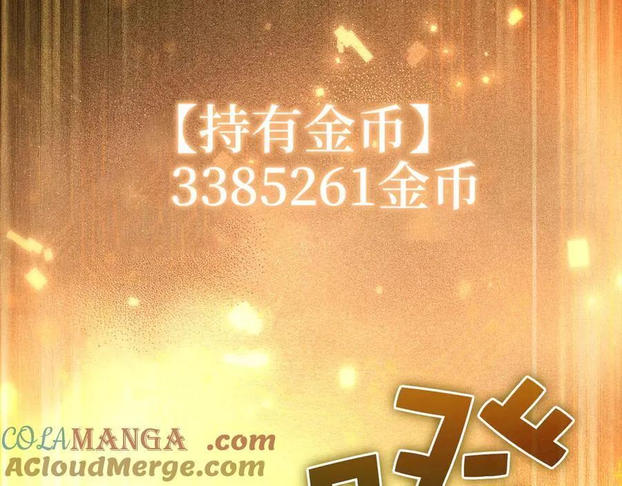第144话 伪装248