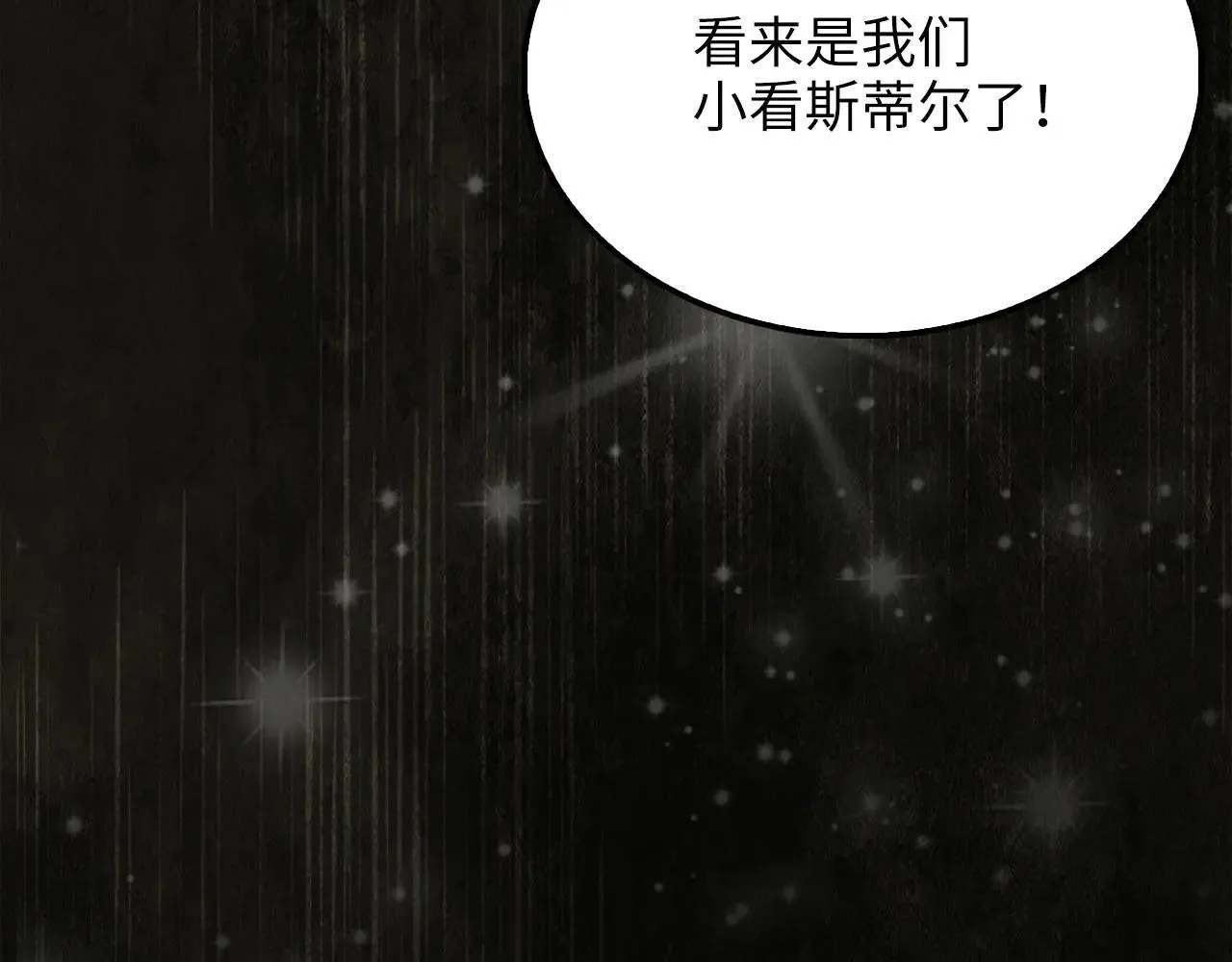 第143话 解除瘟疫危机73