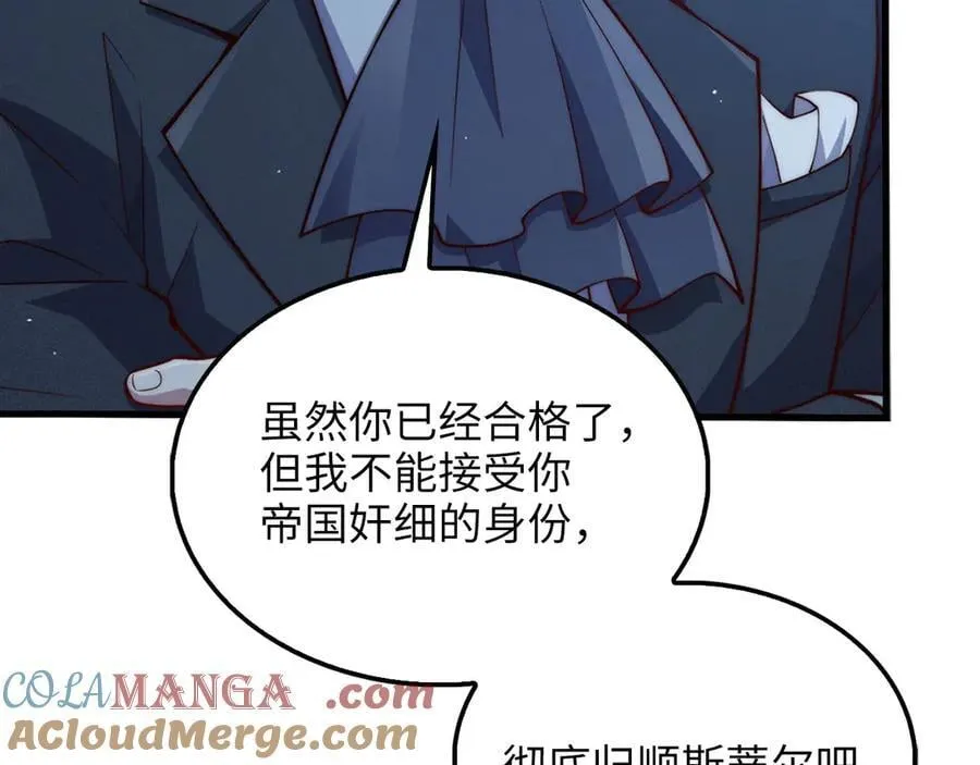 第147话 姐姐的试探144
