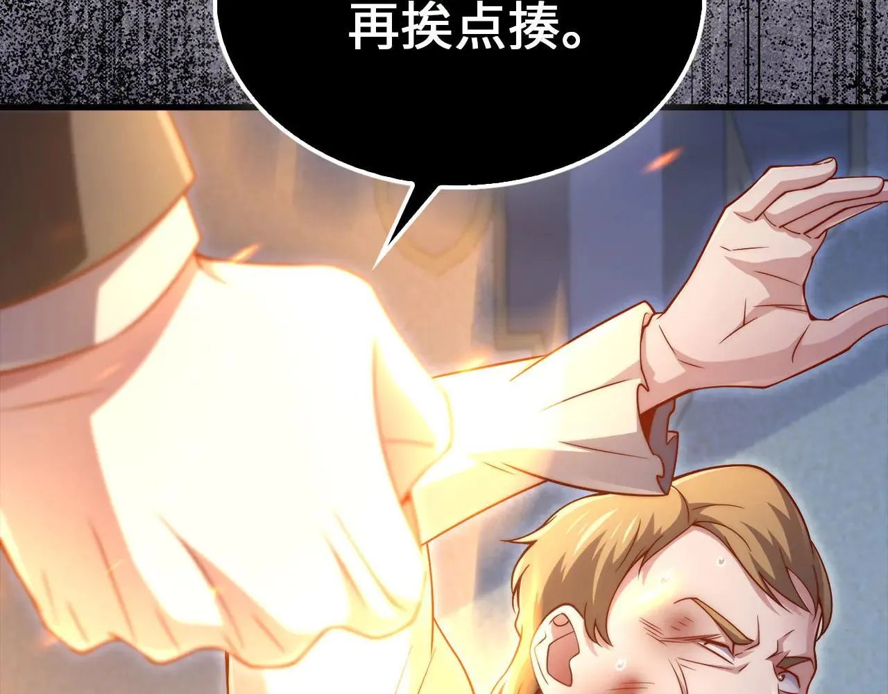第142话 黑色黎明会33
