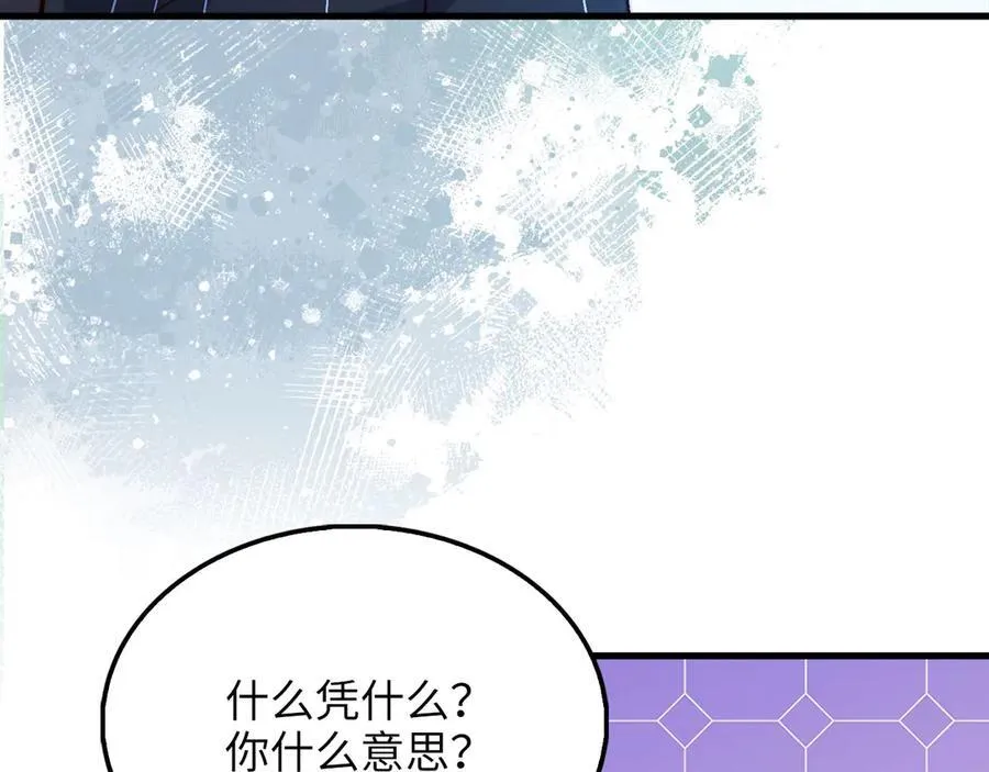 第148话 神的由来205