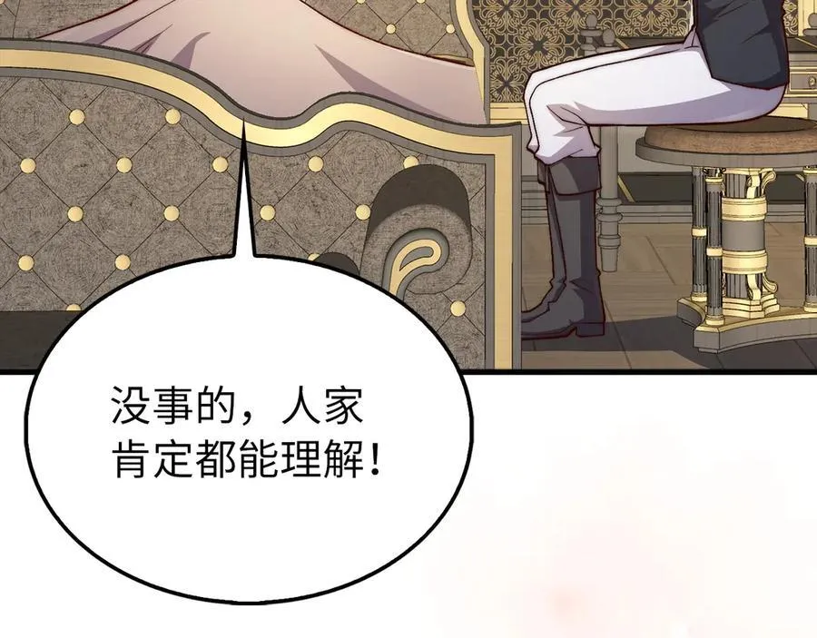第150话 别打破她的梦想190
