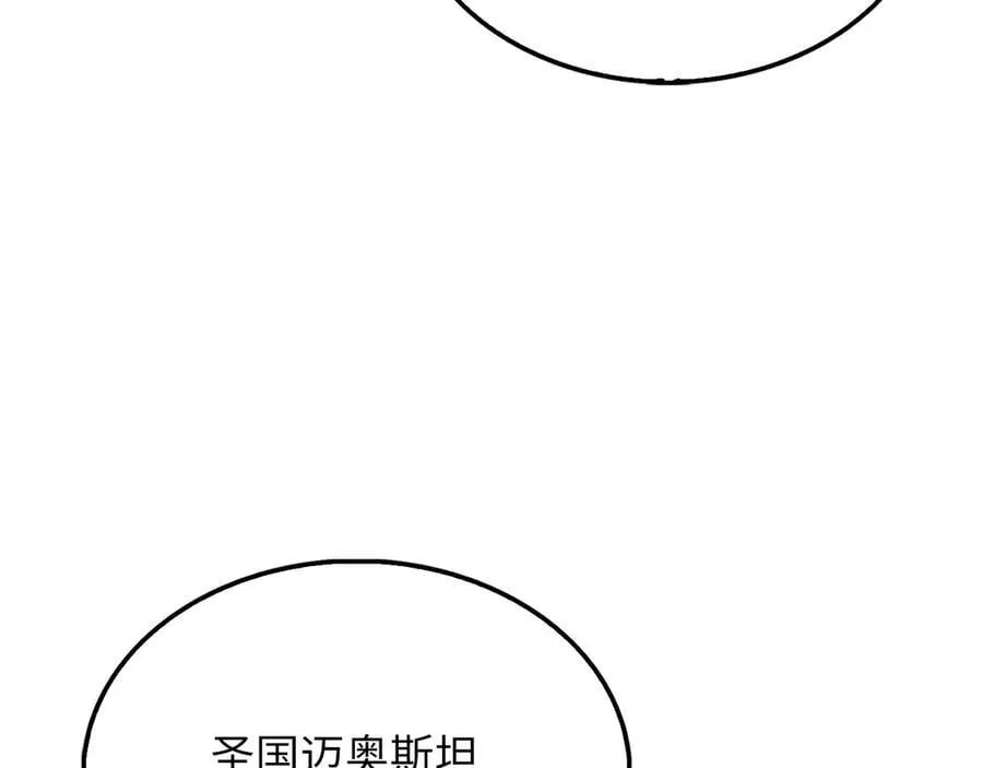 第151话 绯闻未婚妻？13