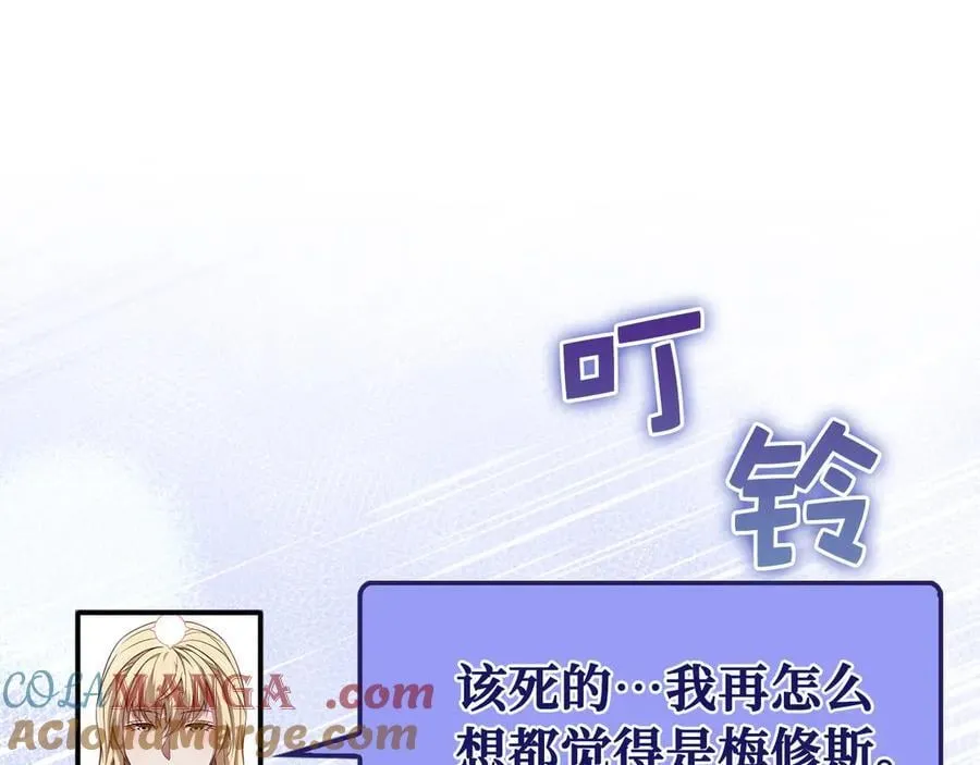 第150话 别打破她的梦想108