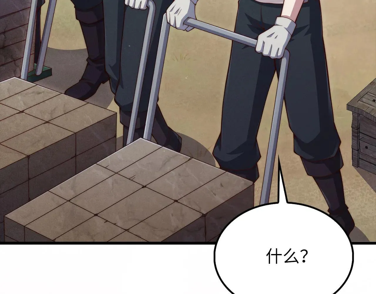 第143话 解除瘟疫危机10