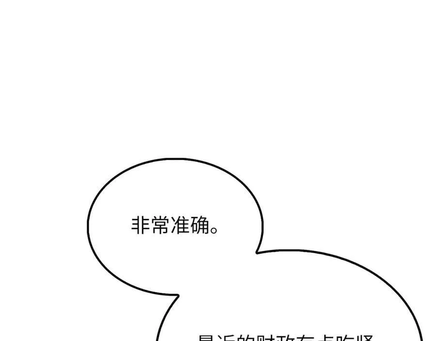 第144话 伪装27