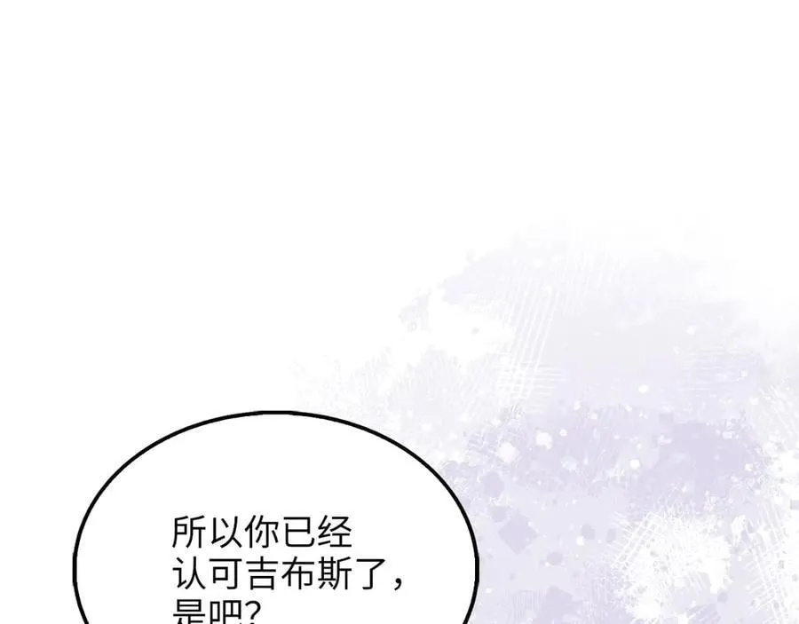第147话 姐姐的试探78