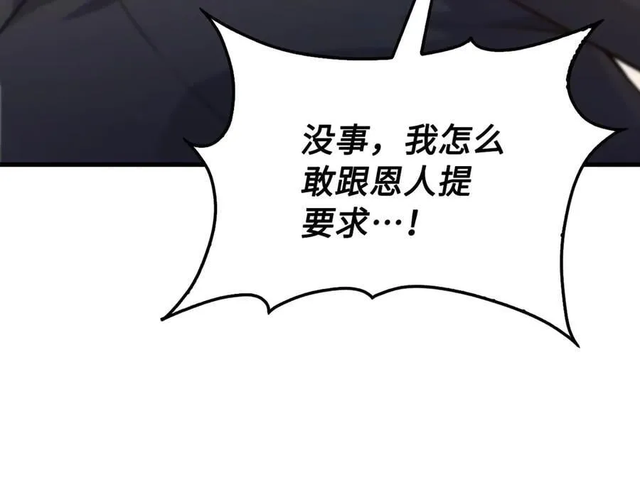 第150话 别打破她的梦想183