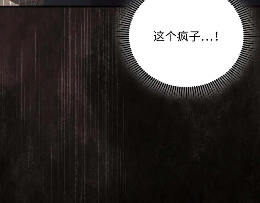 第148话 神的由来77