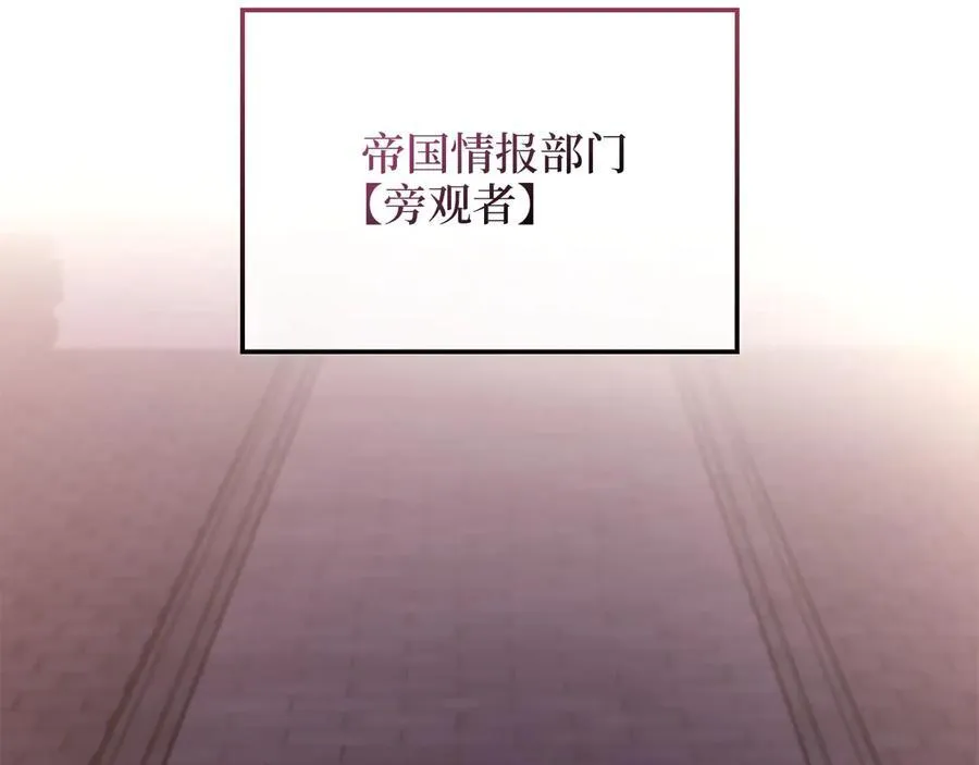 第145话 领主的职责71