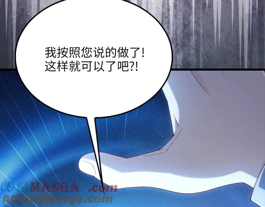 第147话 姐姐的试探220