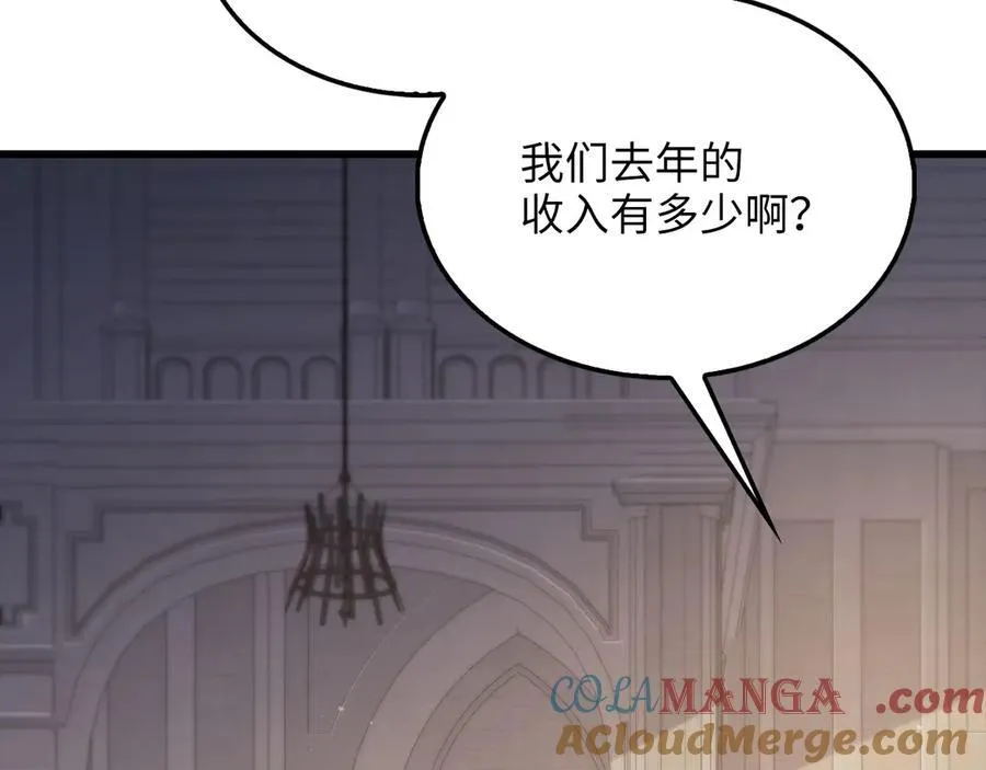 第144话 伪装24