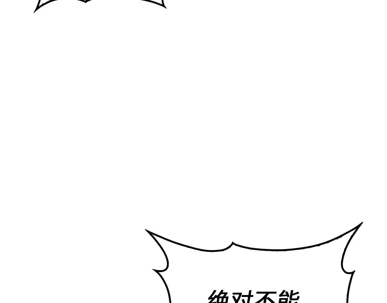 第143话 解除瘟疫危机162