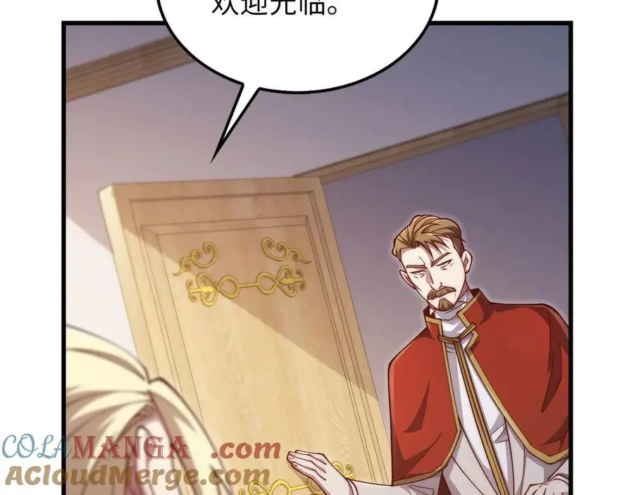 第144话 伪装156