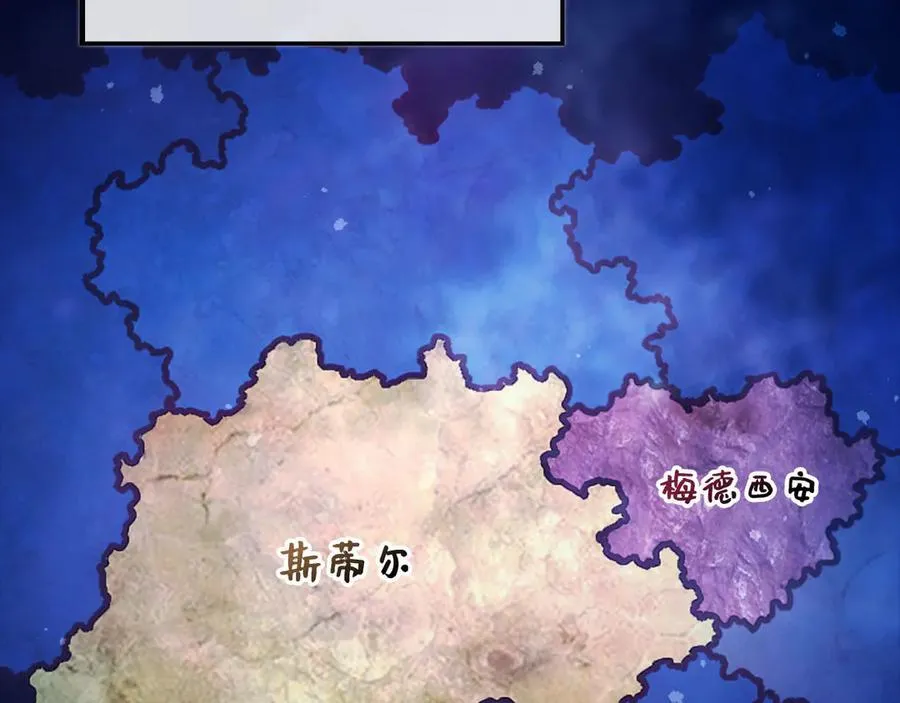 第151话 绯闻未婚妻？209