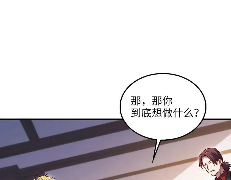 第148话 神的由来99