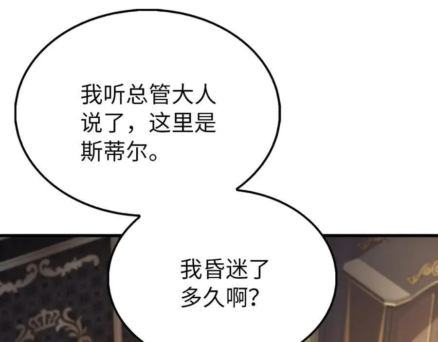 第150话 别打破她的梦想177