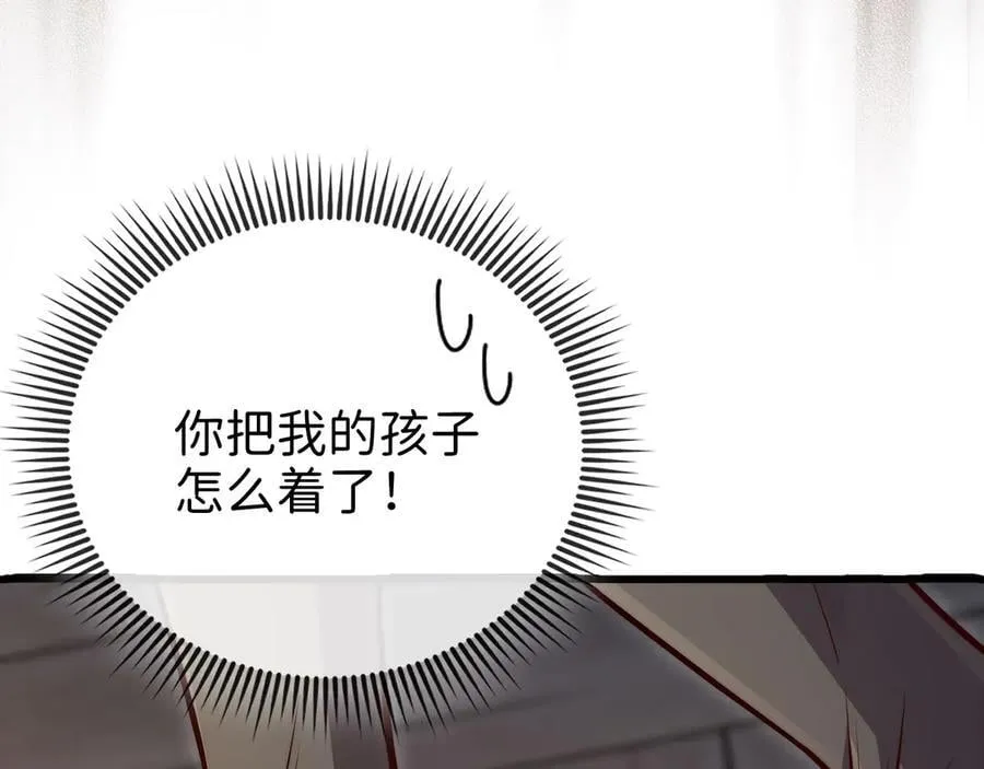第149话 交易135