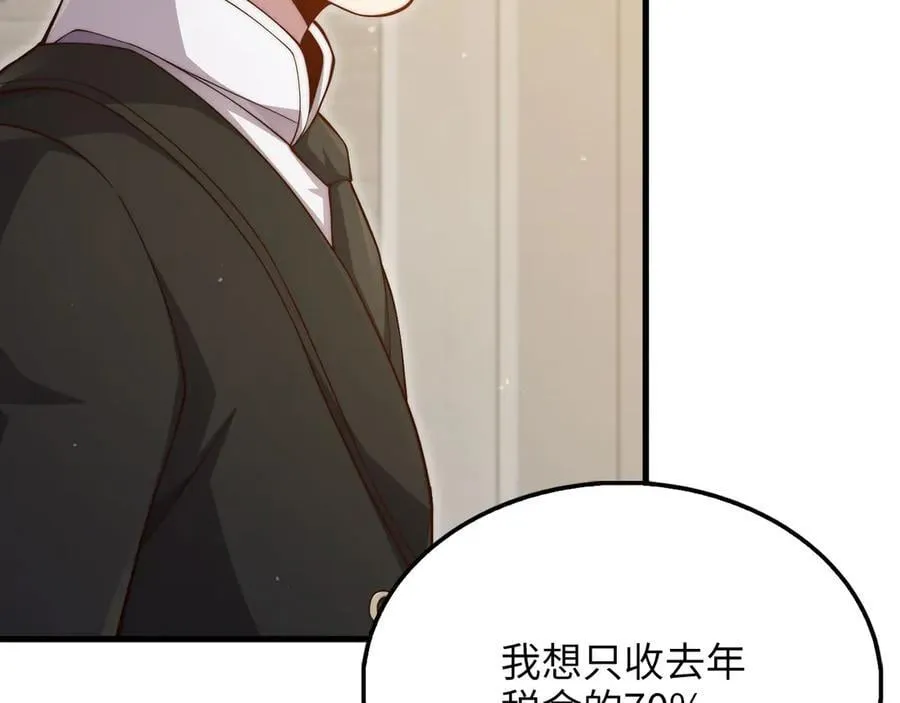 第144话 伪装33
