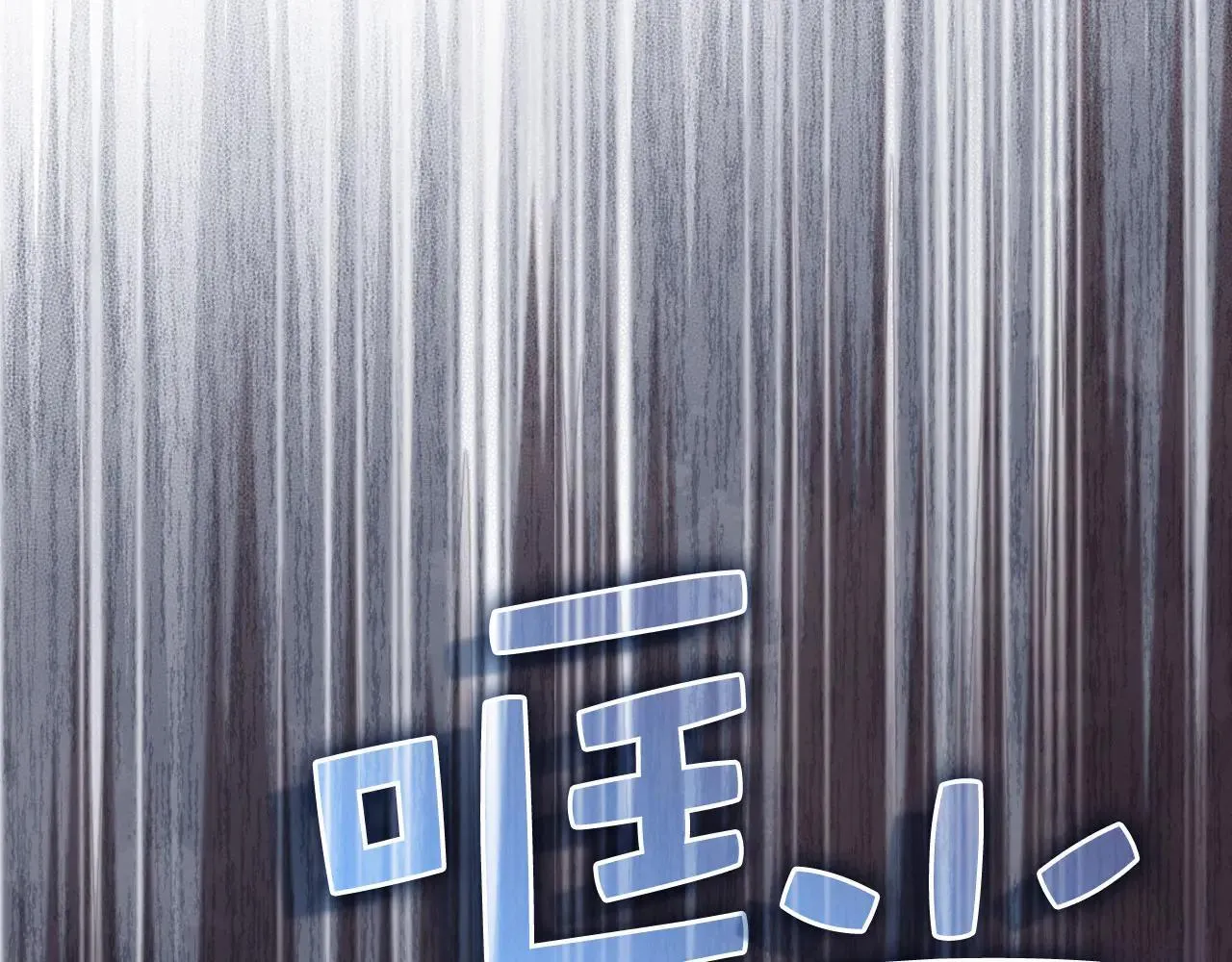 第142话 黑色黎明会19