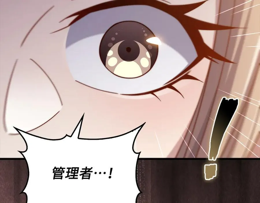 第150话 别打破她的梦想102