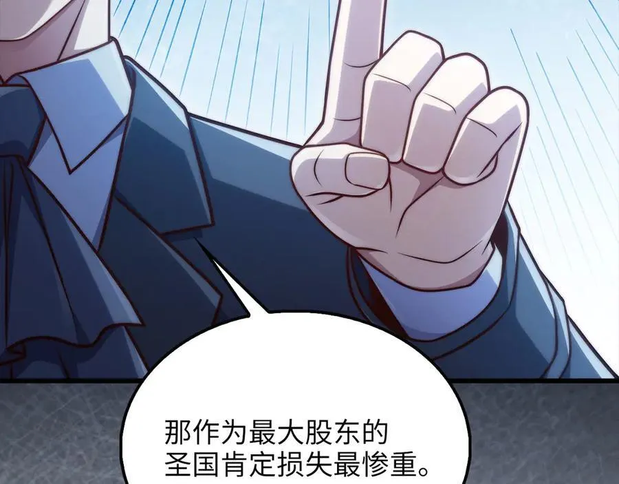 第145话 领主的职责31