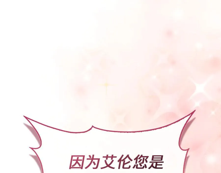 第150话 别打破她的梦想191