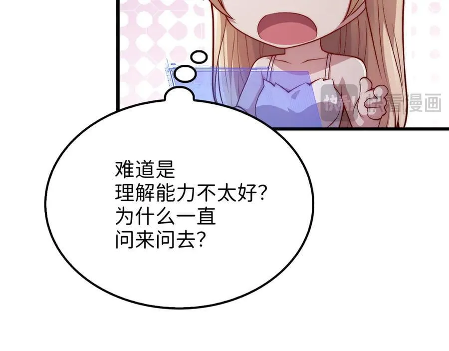 第148话 神的由来207