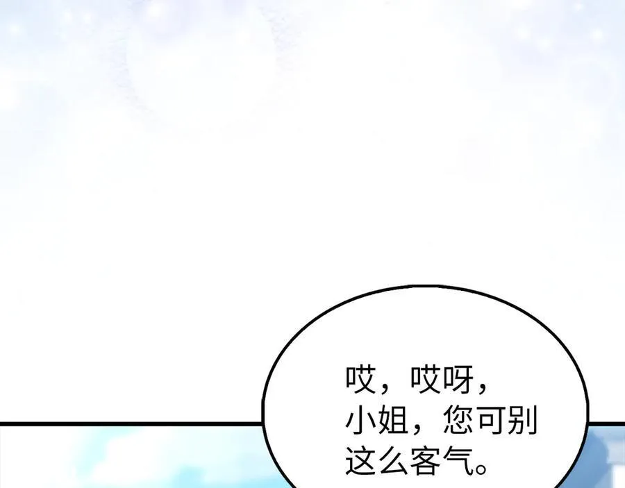 第150话 别打破她的梦想151