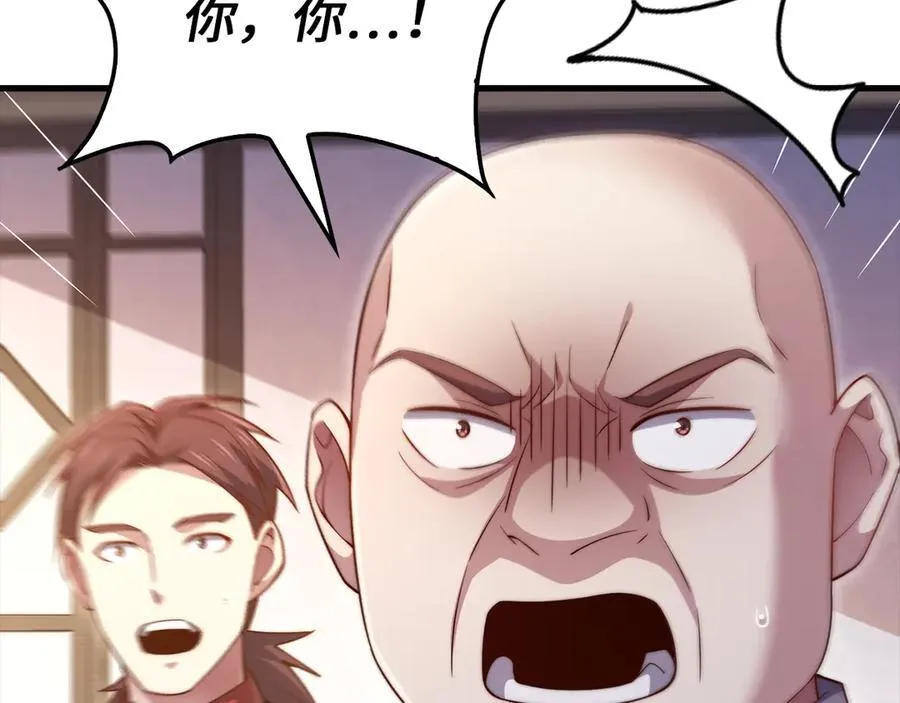 第148话 神的由来61