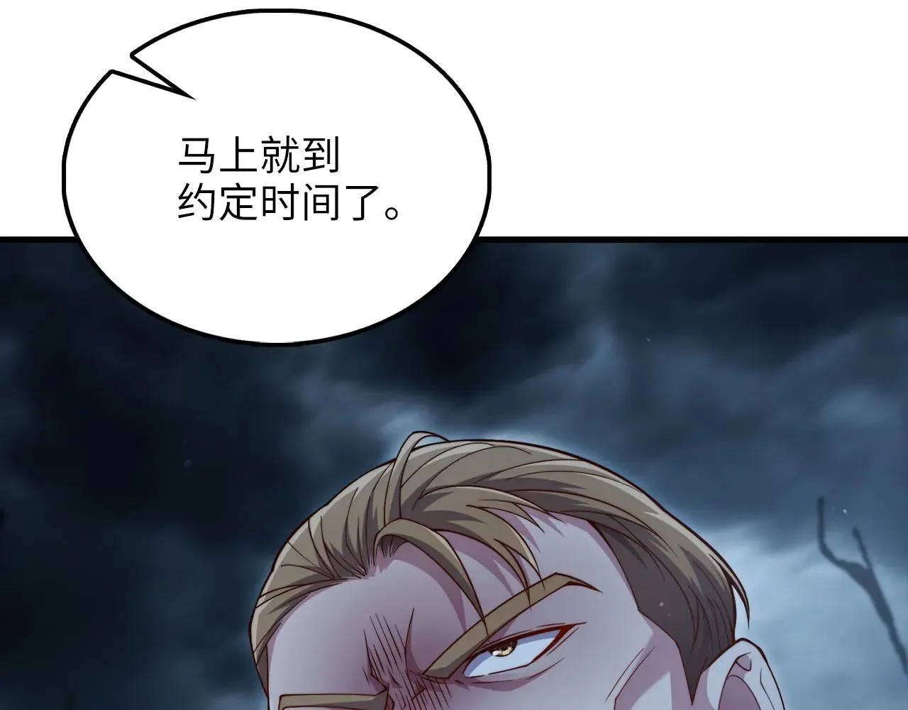 第143话 解除瘟疫危机93