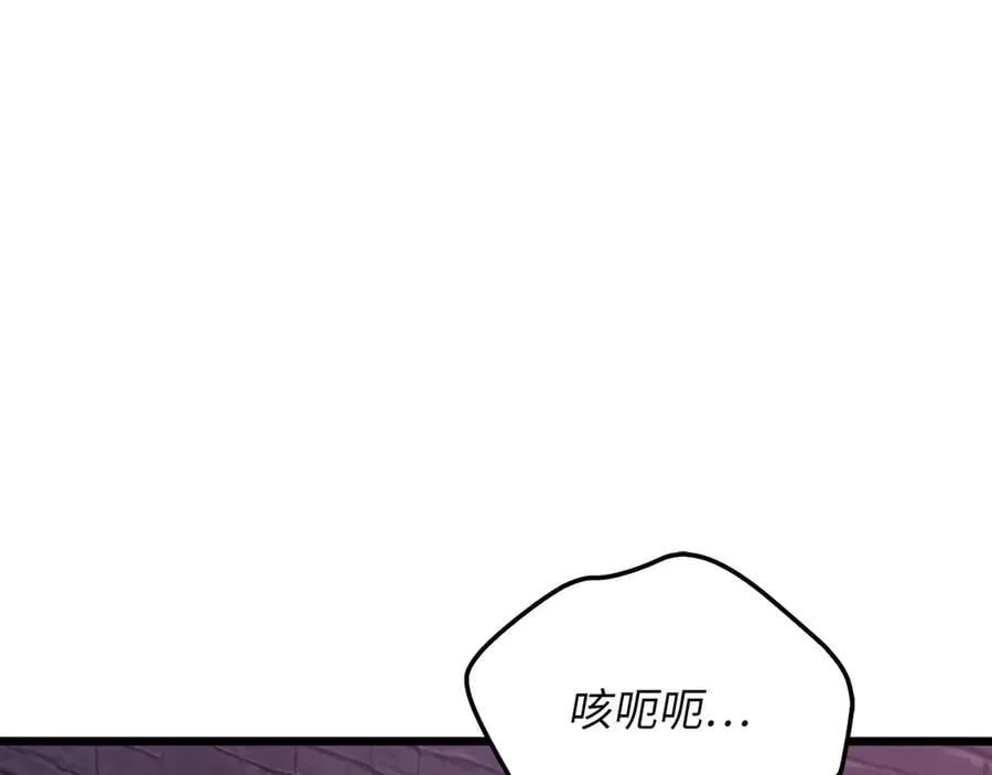 第146话 艾害互助会77