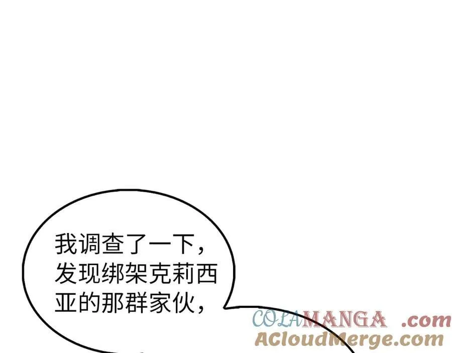 第150话 别打破她的梦想112