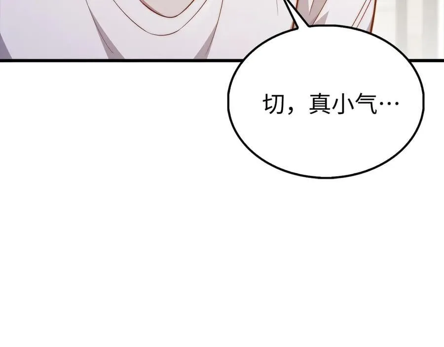 第150话 别打破她的梦想23