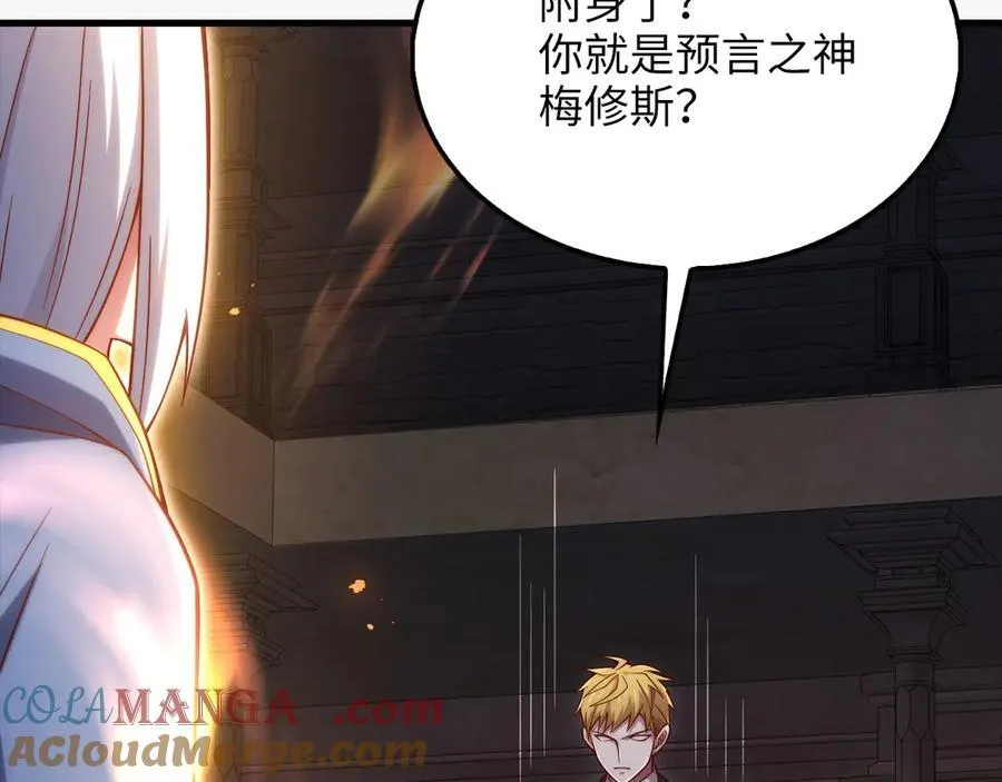 第145话 领主的职责232