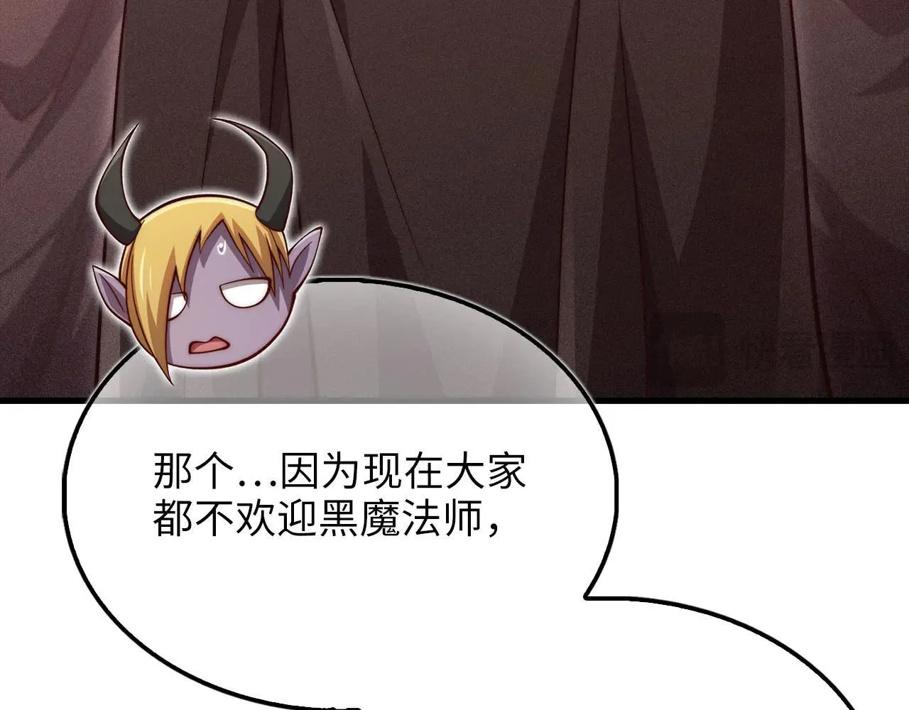 第142话 黑色黎明会145