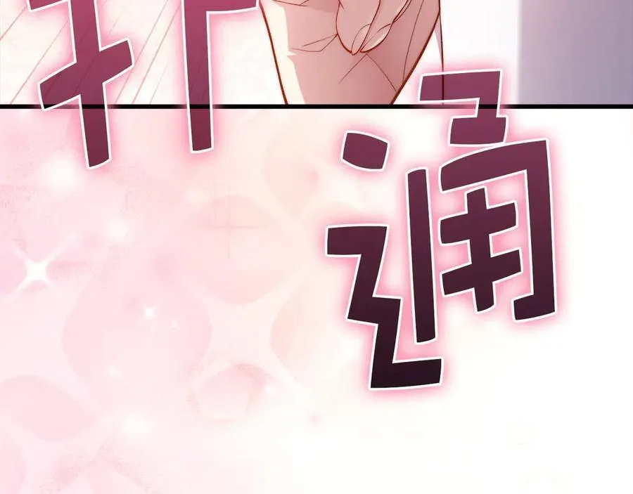 第150话 别打破她的梦想194