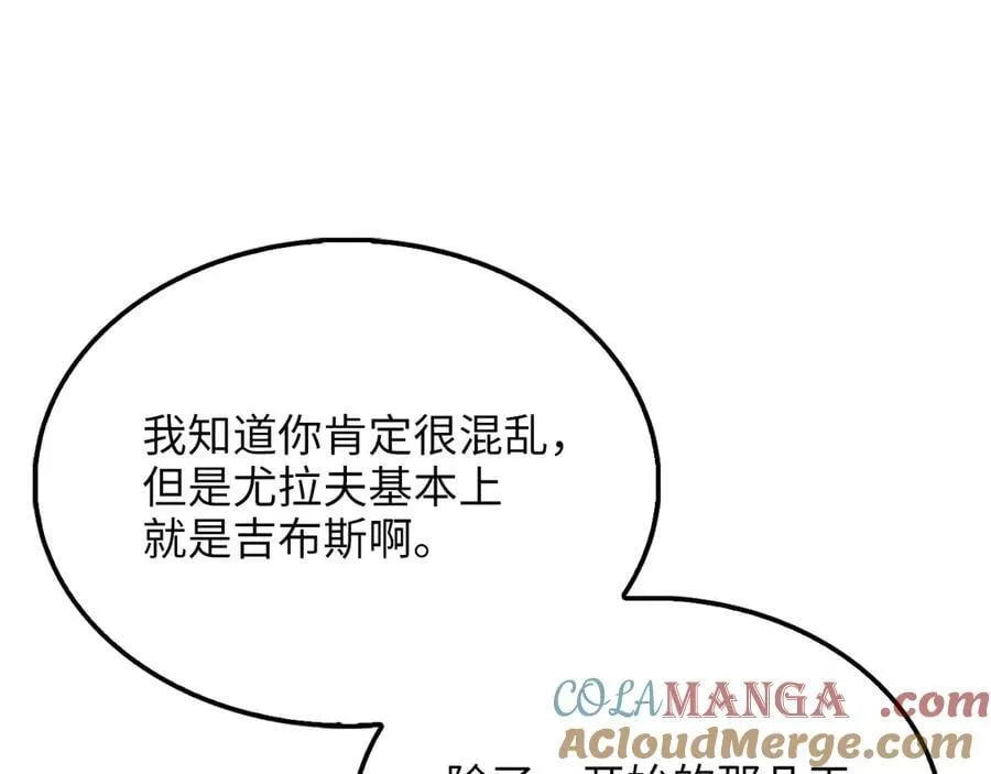 第147话 姐姐的试探64
