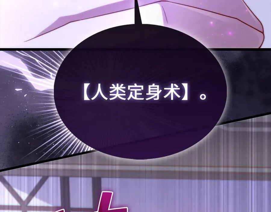 第148话 神的由来69