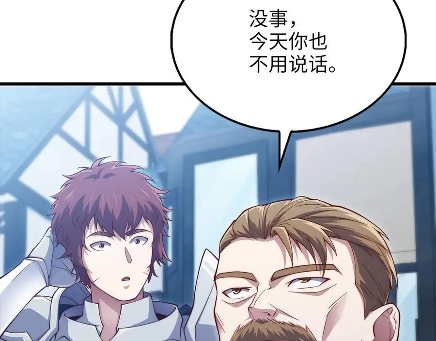 第144话 伪装139