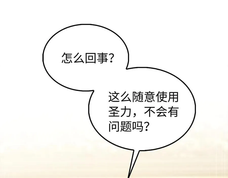 第150话 别打破她的梦想203