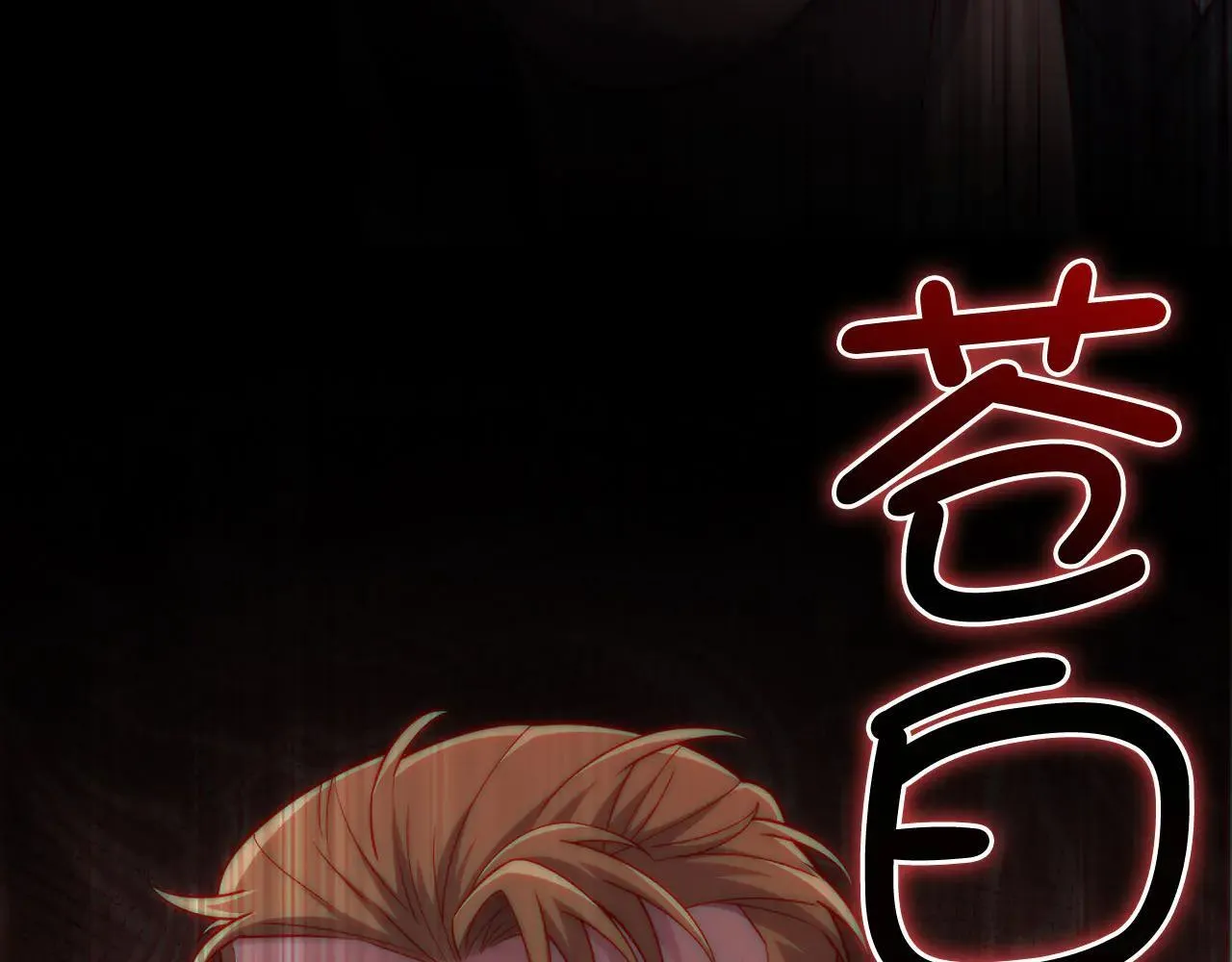 第143话 解除瘟疫危机190