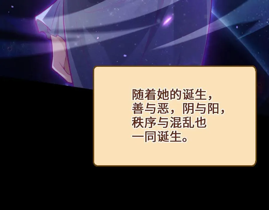 第148话 神的由来179