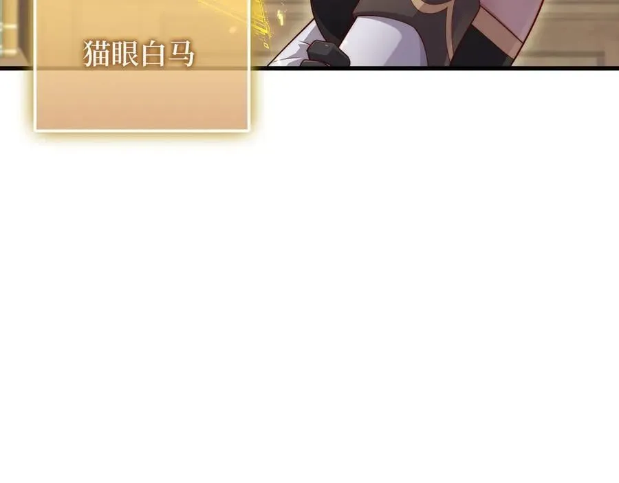 第145话 领主的职责15